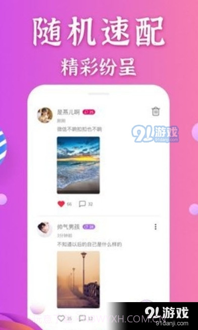 怡香院截图2
