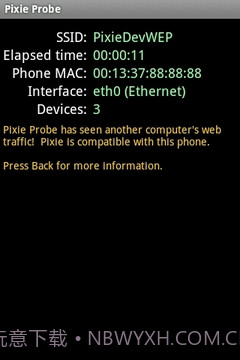 小精灵探头（根）截图3