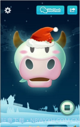 微信魔音(WeChat Voice)截图2 微信魔音(WeChat Voice)截图2