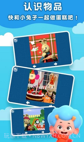 拼图百乐汇(拼图百乐汇手机拼图软件)V1.0.9.2 安卓截图2 拼图百乐汇(拼图百乐汇手机拼图软件)V1.0.9.2 安卓截图2