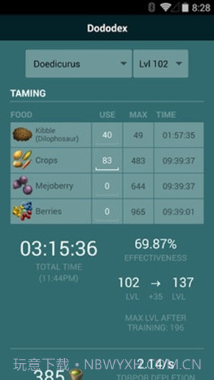 方舟生存进化驯服计算器截图1