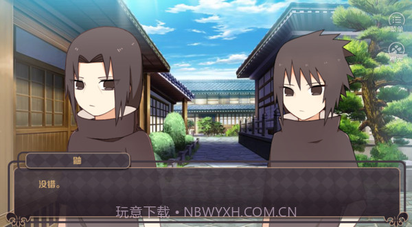 火影宇智波天国截图1 火影宇智波天国截图1