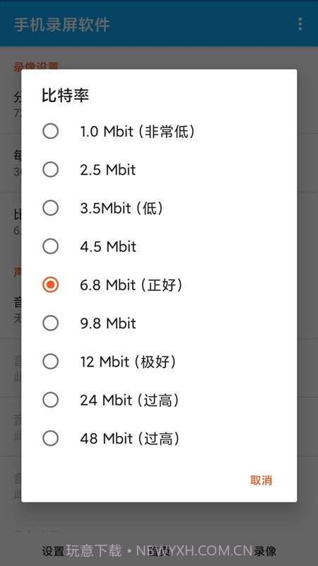 videoleap编辑官网版截图4 videoleap编辑官网版截图4