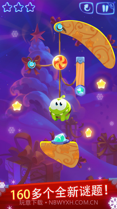 割绳子魔法下载手机版截图3