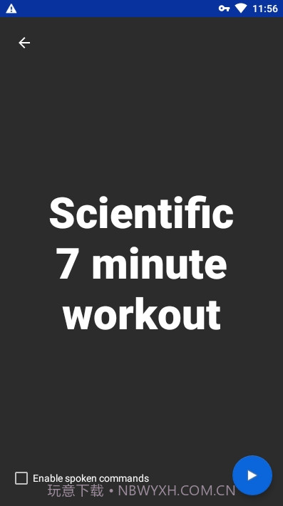 家中运动锻炼截图1 家中运动锻炼截图1