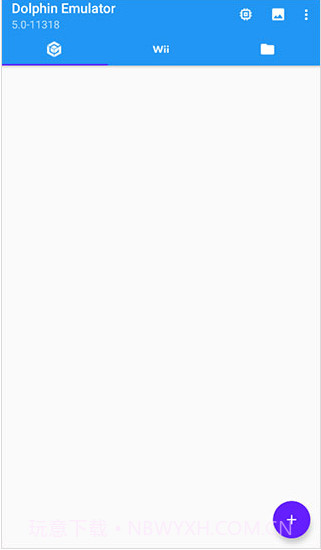 dolphin模拟器截图1
