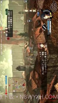 Guia Attack On Titan截图3