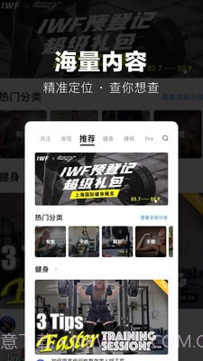 ChangePro手机版截图1 ChangePro手机版截图1