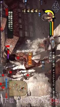 Guia Attack On Titan截图5