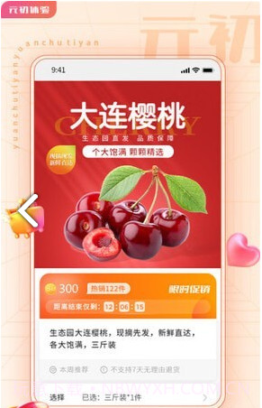 元初体验最新版截图1 元初体验最新版截图1