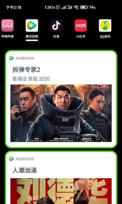 大鲸搜索截图2 大鲸搜索截图2