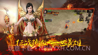 新龙城战歌最新版截图2 新龙城战歌最新版截图2