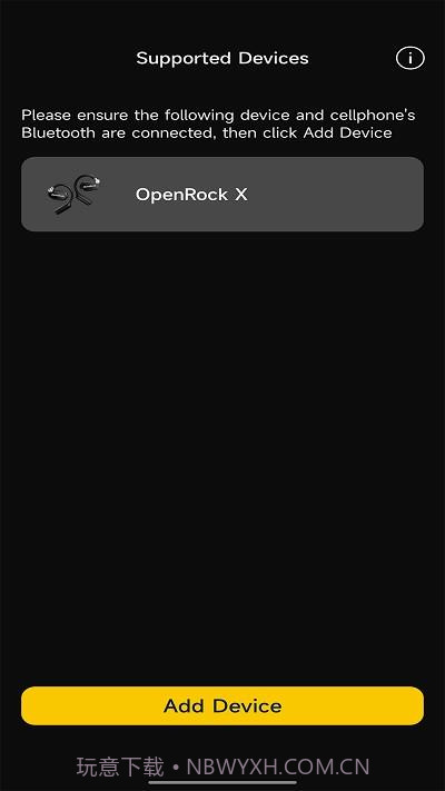 openrock截图1 openrock截图1