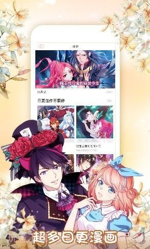 报告夫人漫画截图2 报告夫人漫画截图2