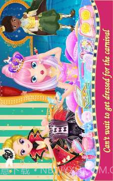 莉比小公主狂欢嘉年华官网版截图3 莉比小公主狂欢嘉年华官网版截图3