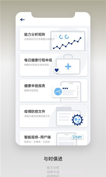 捷普服务中心截图3 捷普服务中心截图3