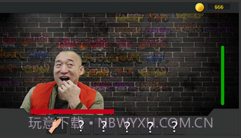 整蛊明星手机版截图1