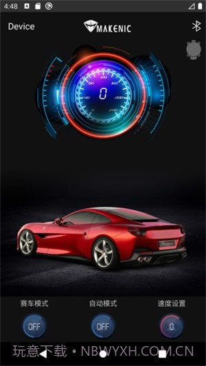 机械师截图4 机械师截图4