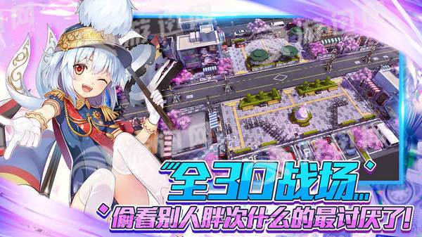 萌王EX最新版截图4 萌王EX最新版截图4