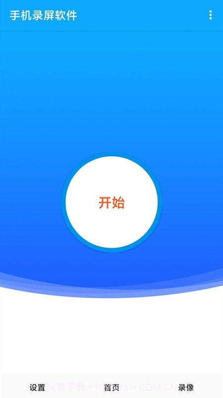 videoleap编辑官网版截图1 videoleap编辑官网版截图1