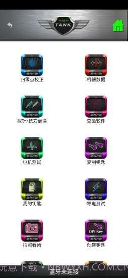 MagicTank截图1 MagicTank截图1