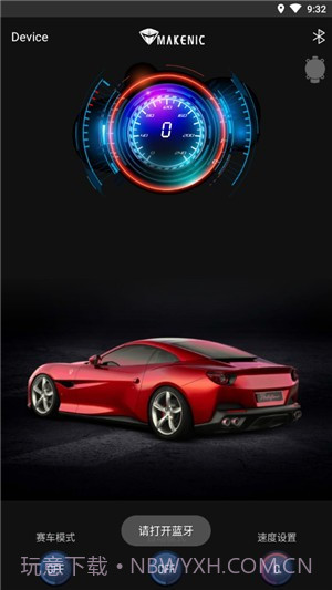 机械师截图2 机械师截图2