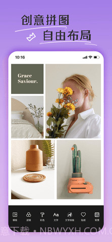 Piczoo截图1 Piczoo截图1