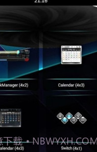 Next Launcher 3D Shell(安卓手机3D桌面)V3.60 中文截图1