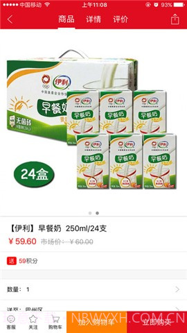 巴适优选最新版截图3 巴适优选最新版截图3