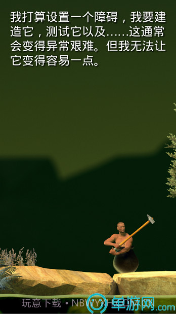 班尼福特截图2 班尼福特截图2