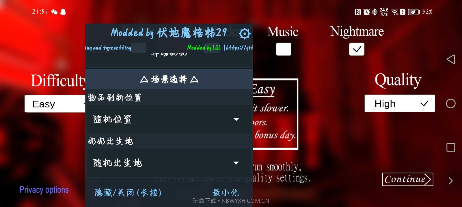 恐怖奶奶午夜噩梦截图2
