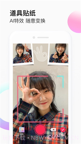 富二代短视频截图1