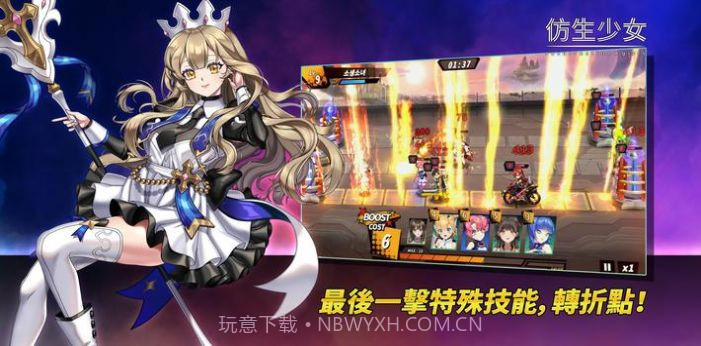 仿生少女RPG截图3 仿生少女RPG截图3