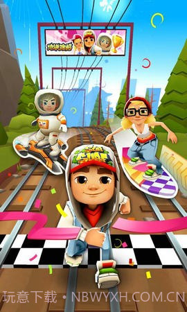 地铁跑酷全民福利截图1 地铁跑酷全民福利截图1