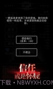 地下城堡无限钻石版截图1