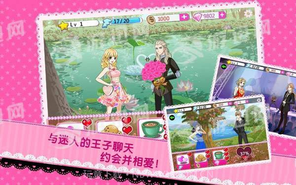 Beauty Idol截图2 Beauty Idol截图2