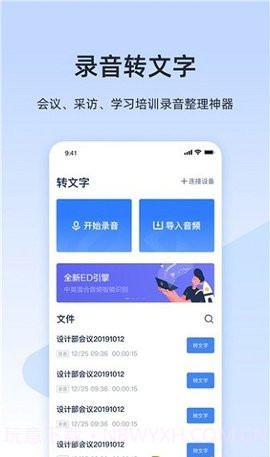 小米闻声截图1 小米闻声截图1