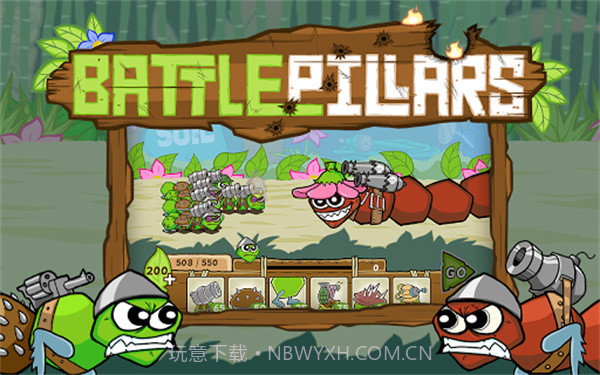 激战毛毛虫军团截图1