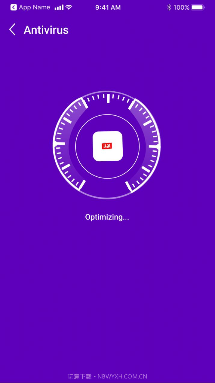 无敌清理王最新版截图1 无敌清理王最新版截图1