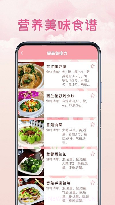 全能空调遥控截图3 全能空调遥控截图3