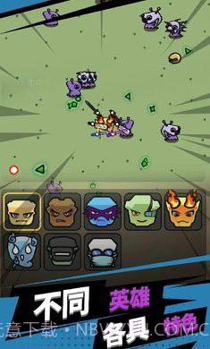 方块特工无限金币版无cd版截图3