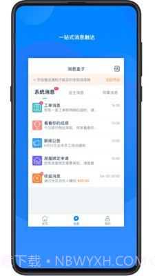 丁管家截图2 丁管家截图2