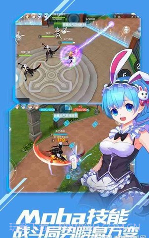 美美大作战最新版截图3 美美大作战最新版截图3