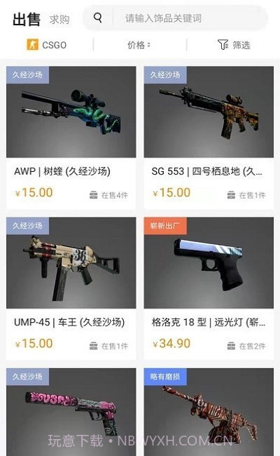 MOBI平台免费版截图3