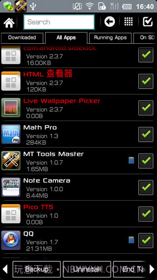 终极备份专业UltimateBackupPro官网版截图5