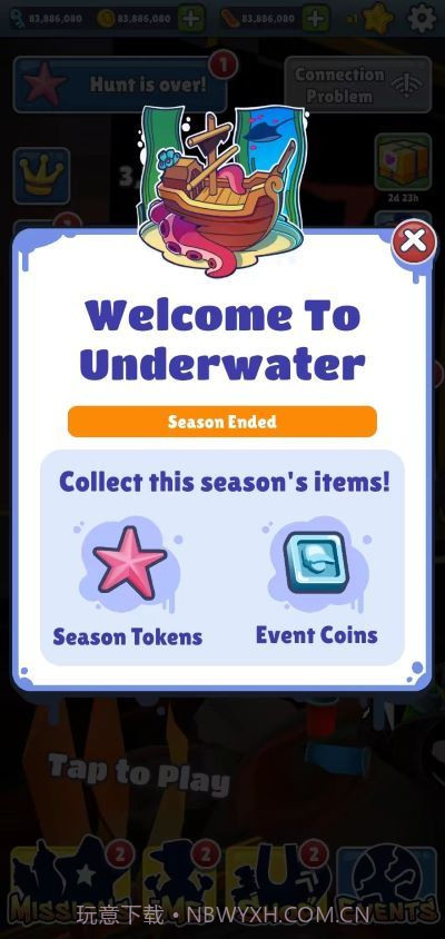 地铁跑酷地铁烫脚版本截图3