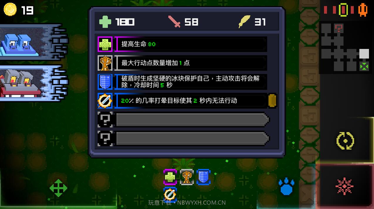 怪兽之星最新版截图1 怪兽之星最新版截图1