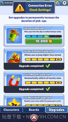 地铁跑酷全牛犇犇计划版截图4 地铁跑酷全牛犇犇计划版截图4