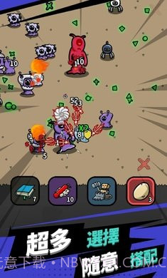 方块特工无限金币版无cd版截图4