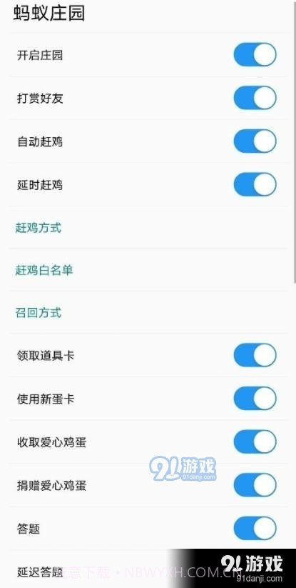 XQCrystal截图3 XQCrystal截图3
